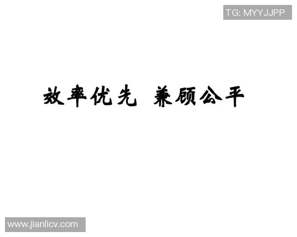 交易特例解析与应用探讨如何提升市场效率与风险管理能力