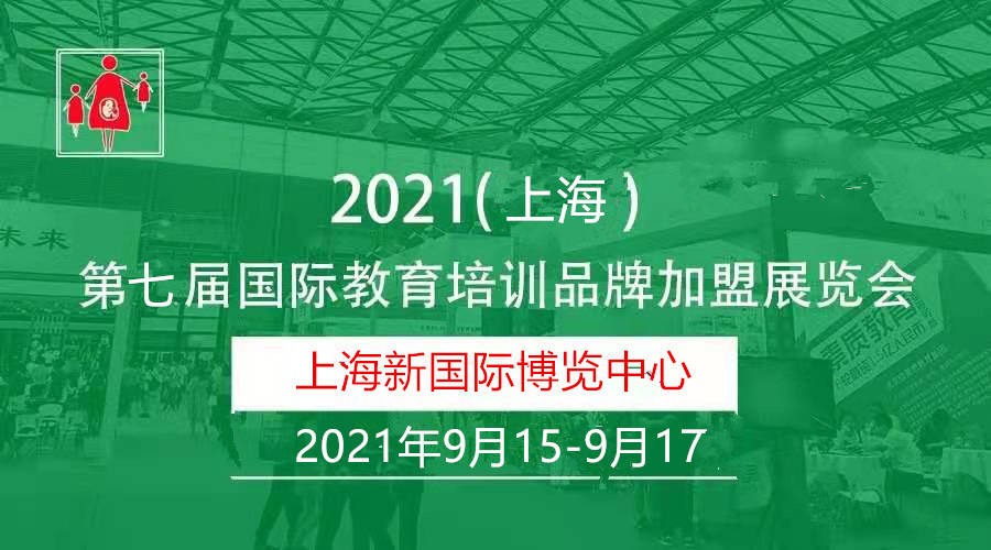 教训行业的黑马--“教训装置”bd半岛体育(图2)