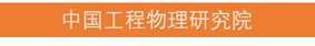 bd半岛体育大型科研仪器什么是大型科研仪器？的最新报道(图2)