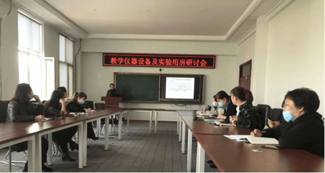 bd半岛体育学校召开教学仪器开发及实习用房研讨会(图1)