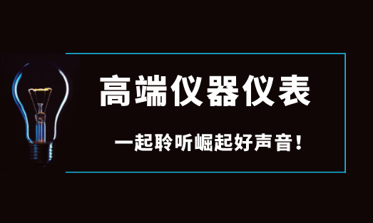 bd半岛体育邦度强大科学仪器修筑(图10)