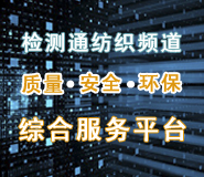 bd半岛体育认识仪器_测验设置_试剂轨范品 - 生意宝检测通 - 检测认证一站式平台认证家数网站(图11)