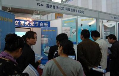 第57届中邦教学仪器摆设展 展会盛况bd半岛体育(图3)