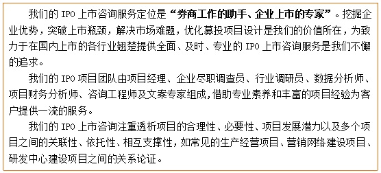 bd半岛体育教学仪器开采募投项目可行性磋议通知(图4)