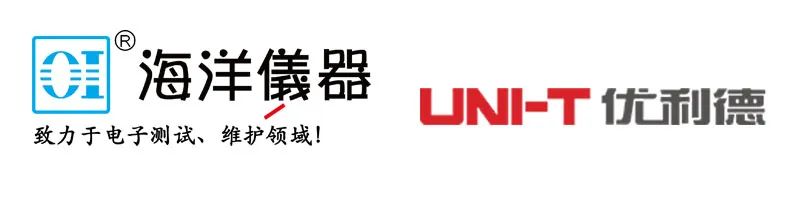 bd半岛体育海洋仪器与优利德告竣团结成为优利德科技华北区域代劳商(图1)