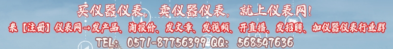 bd半岛体育南京水利科学筹议院大型科研仪器盛开共享任务接续四年考查精良(图1)