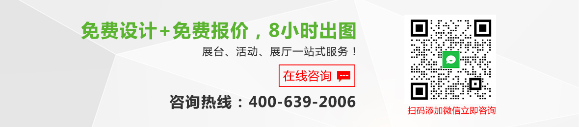 第80届中邦造就配备映现会丨中小学教学仪器是什bd半岛体育么包罗哪些(图2)