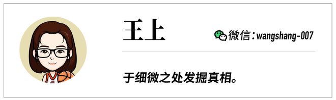 这家高校教学数字化办理计划供应商拟港股IPbd半岛体育O新浪、百度均持股超10%(图7)