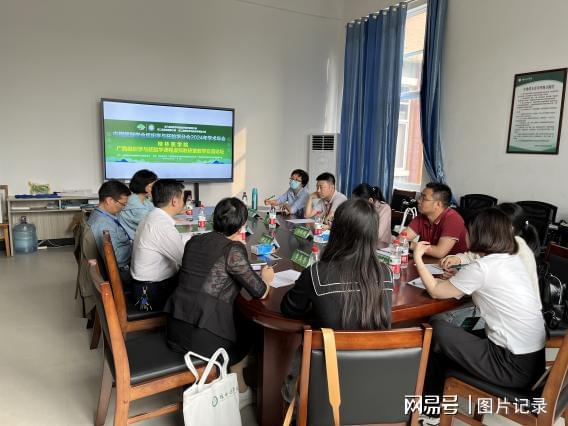 中邦剖解学会组胚分会2024学术年会正在桂林医学院完备结局bd半岛体育(图5)