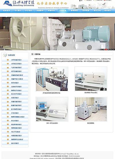 bd半岛体育上海市促进大领域兴办更新和消费品以旧换新动作设计“出炉”