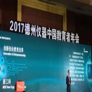 bd半岛体育教学仪器什么是教学仪器？的最新报道